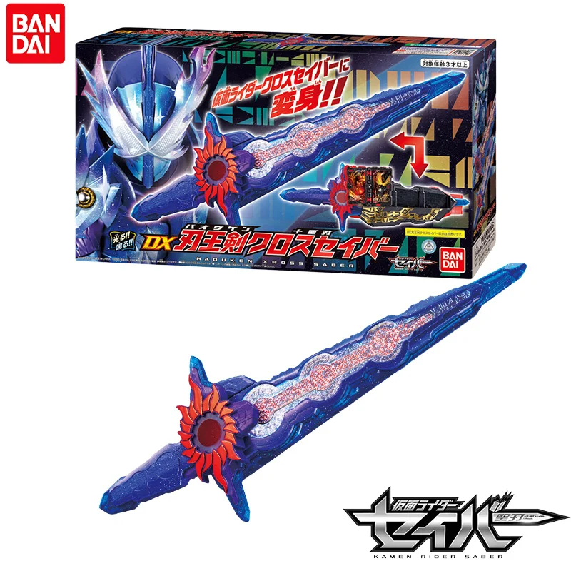 

Bandai Genuine DX Kamen Rider Saber Anime Haouken Xross Saber Figure Toys for Boys Girls Kids Christmas Gift Collectible Model