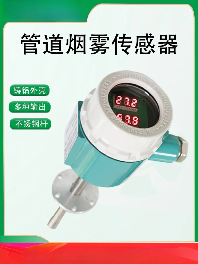 

Pipe Smoke Sensor RS485 Fume Concentration Transmitter Smoke Detector High Temperature Resistant LED Probe