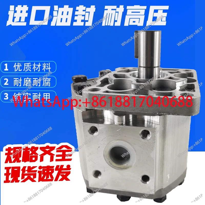 Hydraulic oil pump CBN-F series, low noise high pressure gear pump flat spline CBT