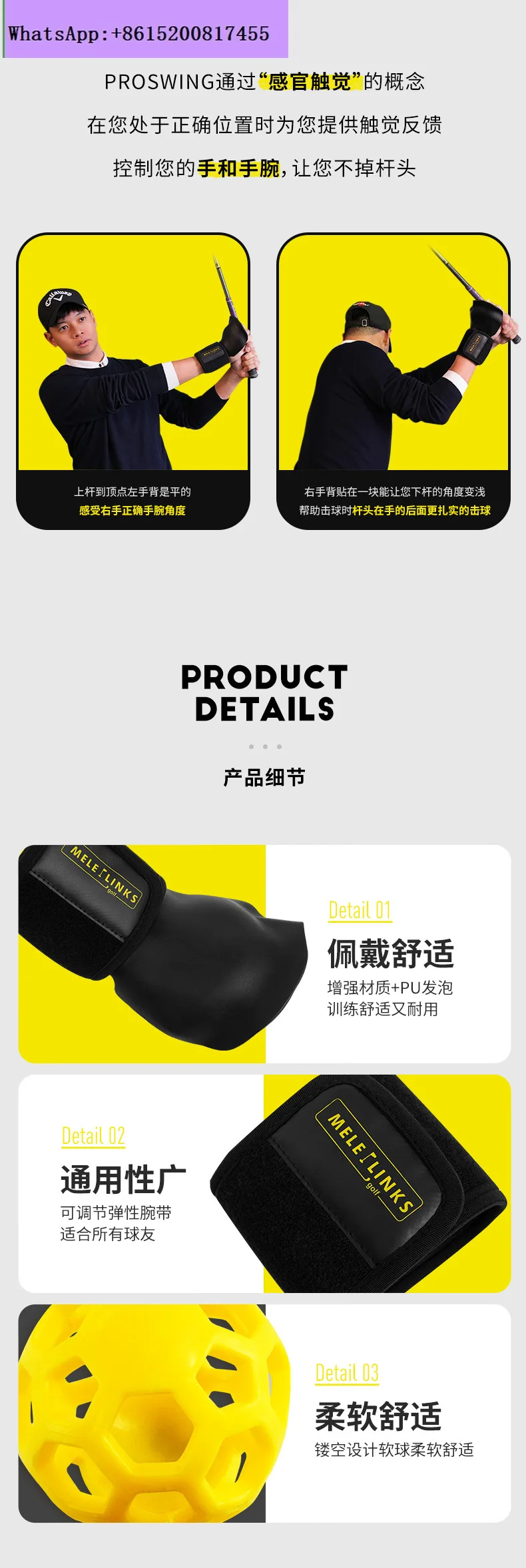 Correttore di allenamento ausiliario per sport da golf