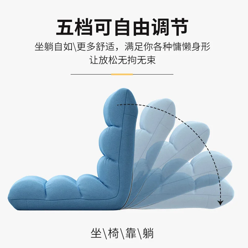 

Customizable Dormitory Bed Backrest Bedroom Single Recliner Cushion
