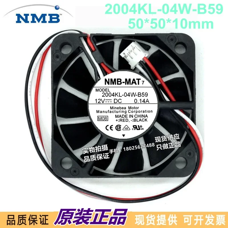 NMB 2004KL-04W-B59 M08 DC 12V 0.14A 50x50x10mm 3-Wire Server Cooling Fan
