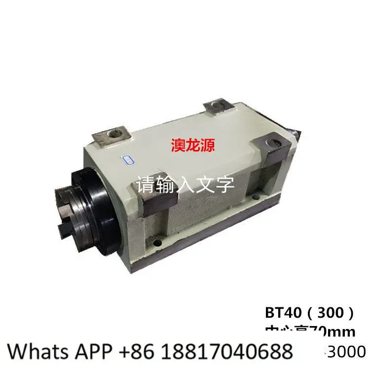 Manufacturer Mohs No. 4/BT40/ER40 power head, machine tool accessories