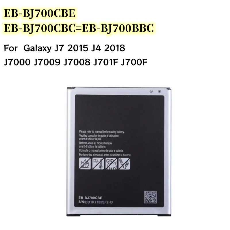 توصية وتحليل مفصل لبطارية EB-BJ700BBC لجهاز Galaxy J7 2015 وJ4 2018