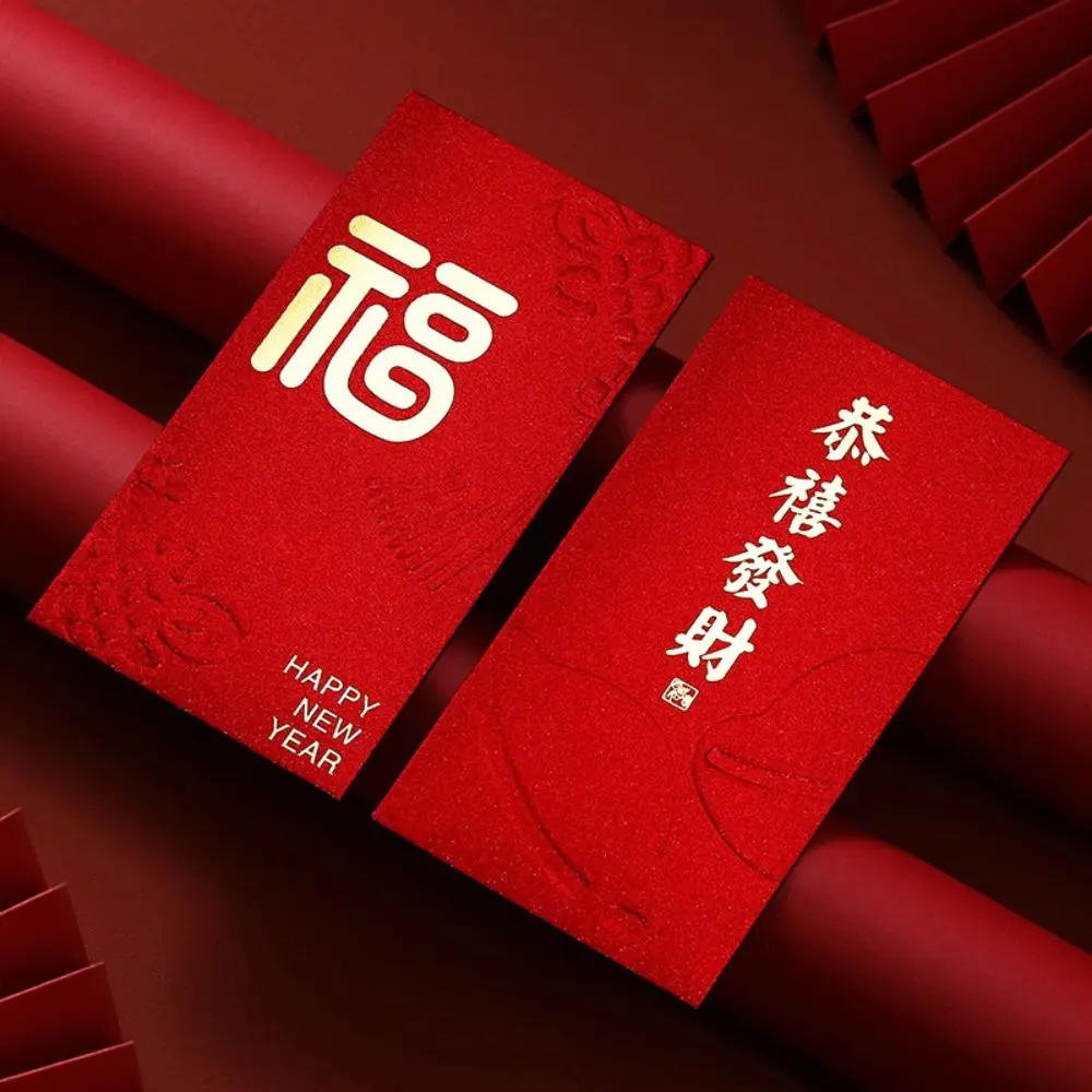 6PCS Chinese Style New Year Red Envelope Vintage Red Pocket Luck Money Envelopes HongBao Best Wish Money Pocket Chinese New Year