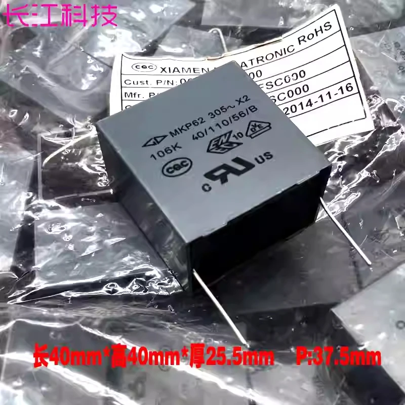 capacitor-de-filme-de-seguranca-gd-xiamen-farah-mkp62-10uf-106-100uf-275v-305v-p375