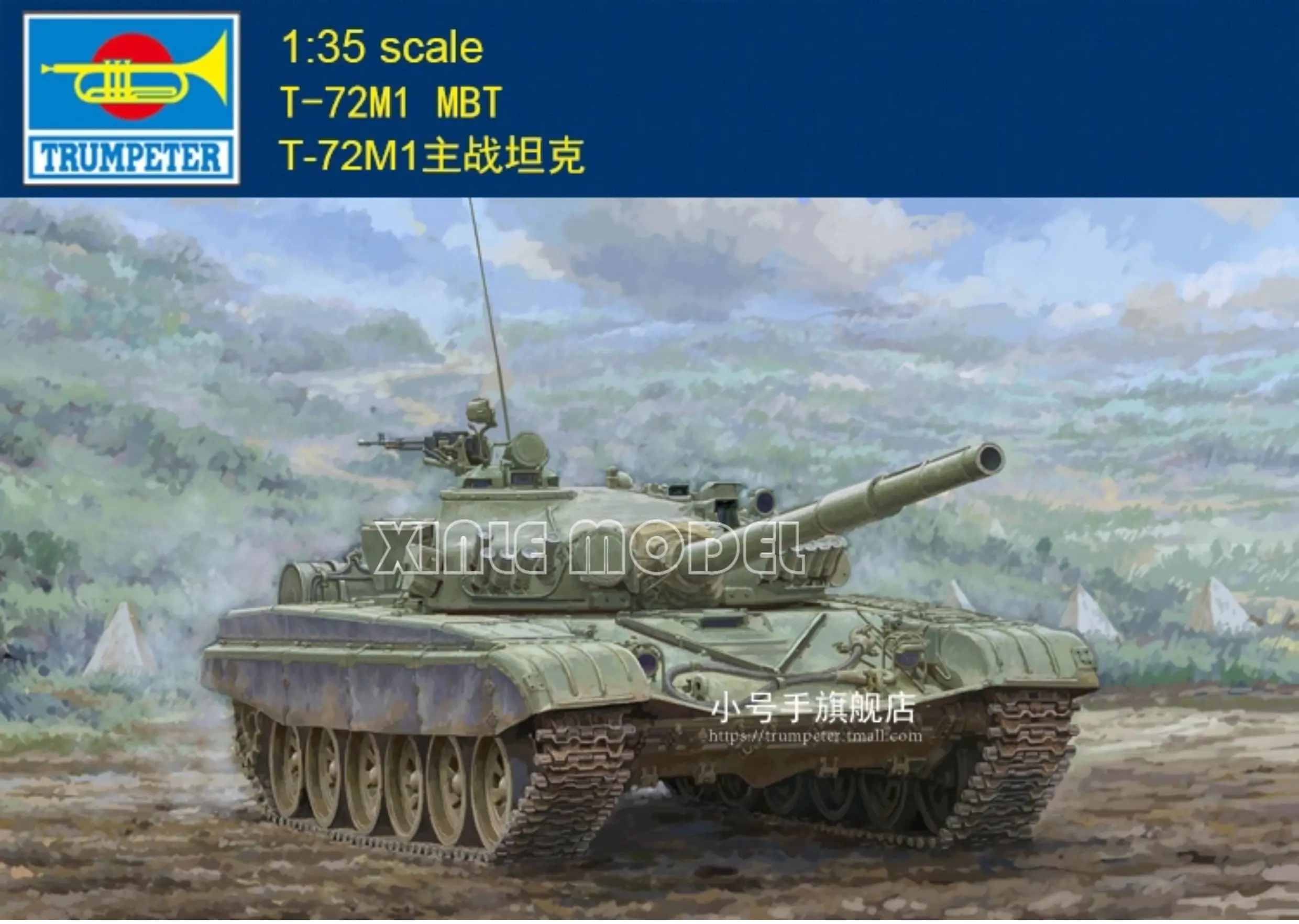 

Комплект модели пластикового танка Trumpeter в сборе 09604 T-72M1 1/35