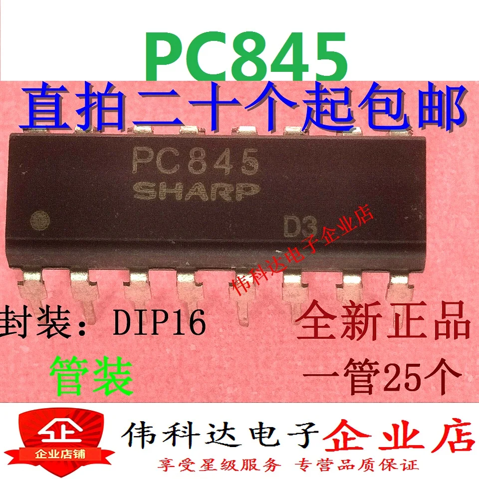 10pcs/lot Brand New Original PC815-4 Dip-16 Pc845 Direct Plug Four-Channel Coupler for