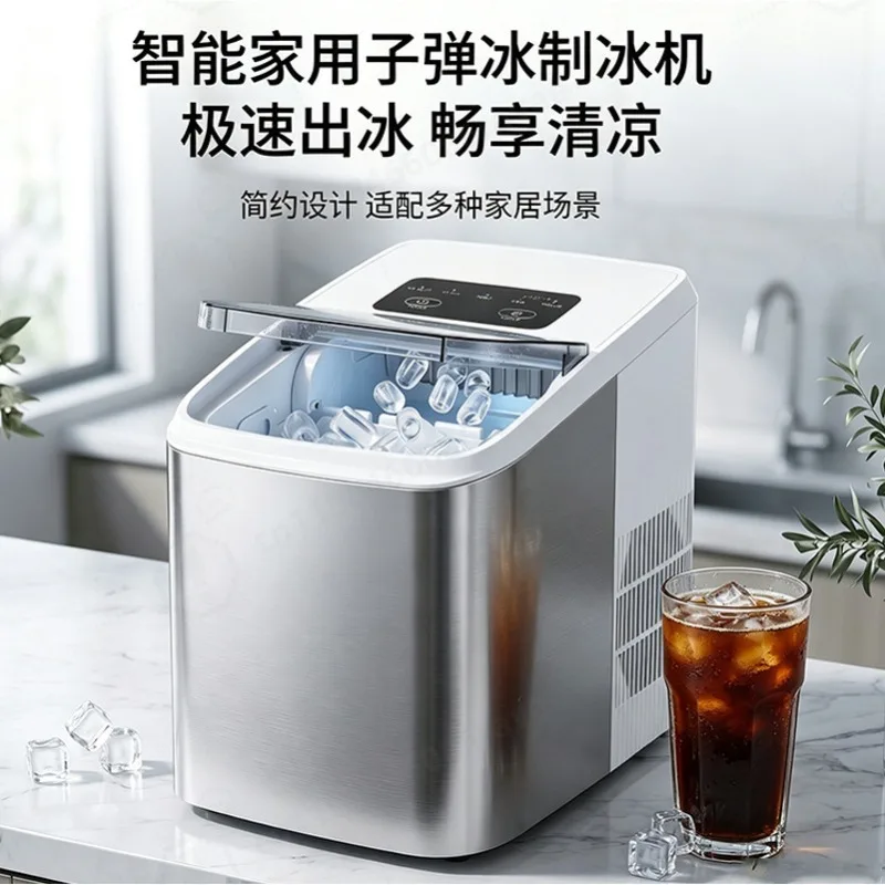 Home Mini Ice Maker Automatic Self‑Cleaning Touch Control Dual Mode Clear Ice Household Countertop Ice Making Machine