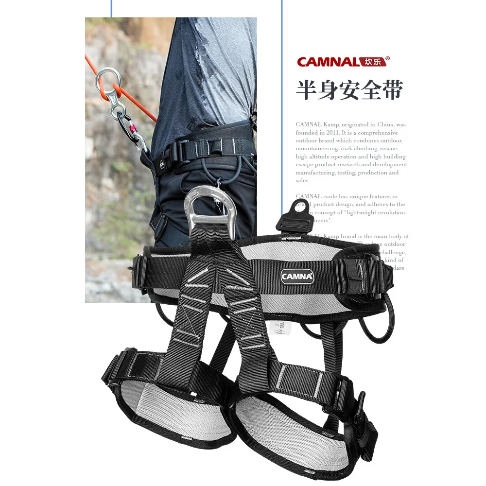 P60 Outdoor High Altitude Protective Half Body Harness Belt, Professional Rescue, Climbing, Climbing, Lifting, Ce Certification