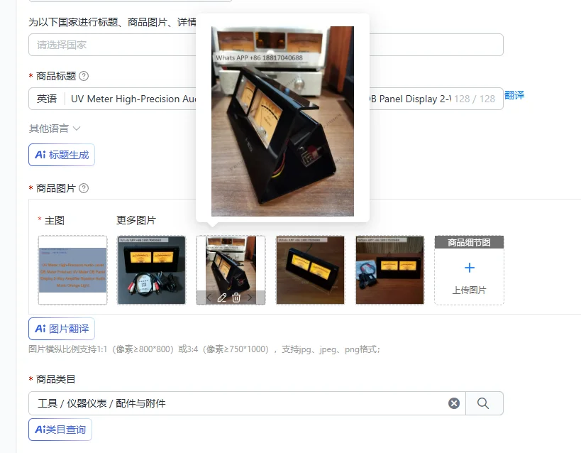UV Meter High-Precision Audio Level DB Meter Finished UV Meter DB Panel Display 2-Way Amplifier Speaker Audio Music Orange Light