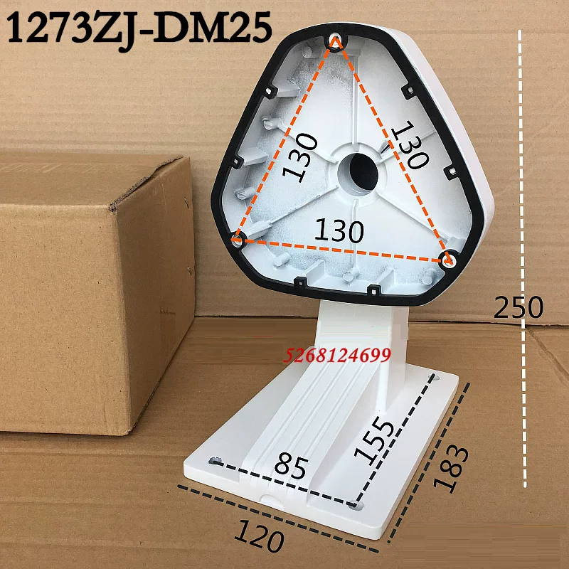 DS-1273ZJ-DM25 Wall Mounting Bracket For Fisheye Network CCTV Camera DS-1272ZJ-110 DS-1272ZJ-110B DS-1272ZJ-120 DS-1272ZJ-110TRS
