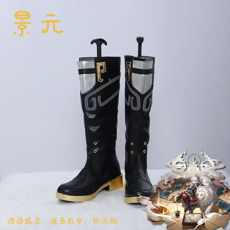 

Honkai Star Rail Jing Yuan Cosplay Shoes Women Men Cos Halloween Costumes Boots