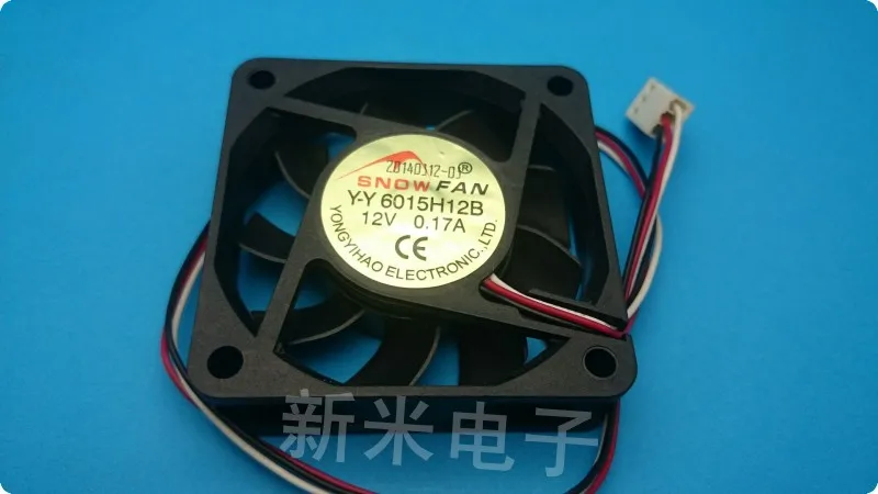 New Snowfan YY6015H…