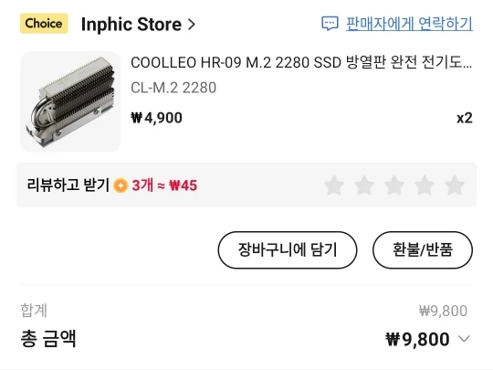 구매후기