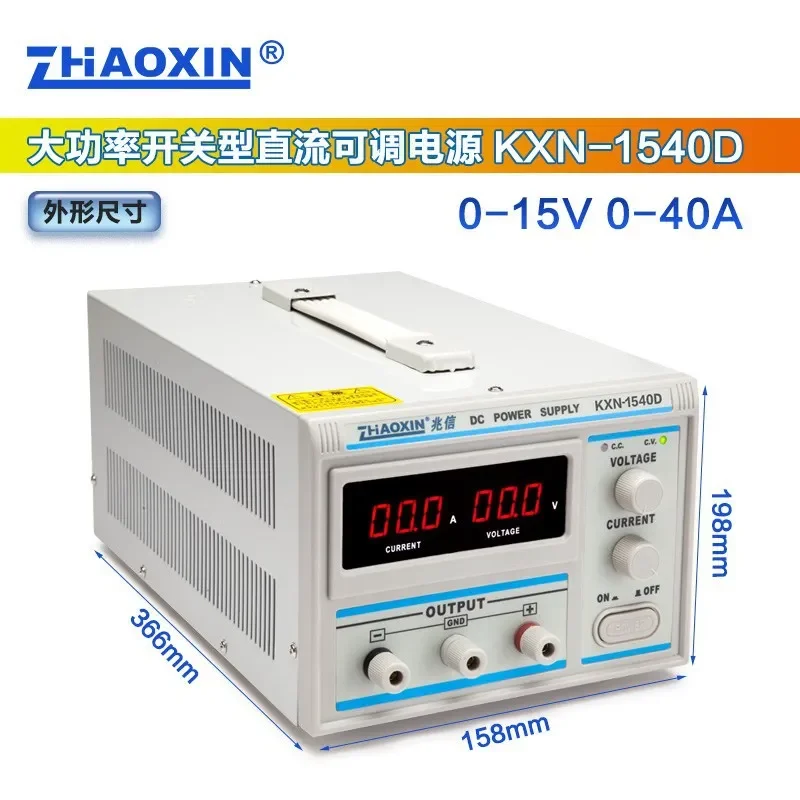 Adjustable Switching DC Power Supply 15V 40A 50A 60A Variable Voltage Current Lab Bench Power Station for Electronics Repair