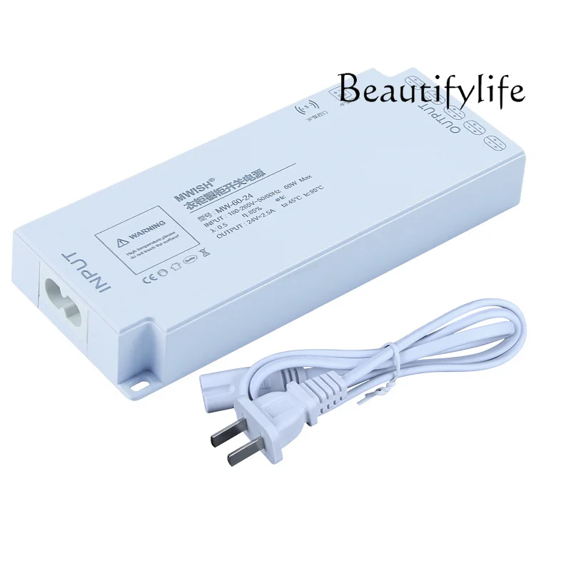 

Clothes cabinet light with special power supply 220 to 12V24V interface induction switch light with transformer