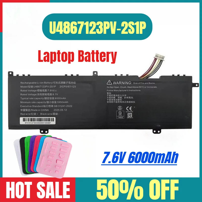 

7.6V 6000mAh for Acer N23J1 4964121 Laptop Battery U4867123PV-2S1P