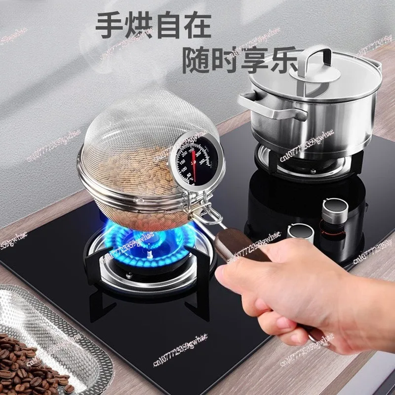 Stainless Steel Coffee Roasting Mesh Filter Screen Home Roaster Tool Herbal Tea Roasting Net