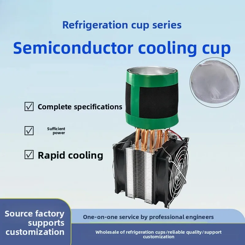 DIY Semiconductor Beverage Cooler Fast Chilling Cup Ice Maker Cooling Module for Home