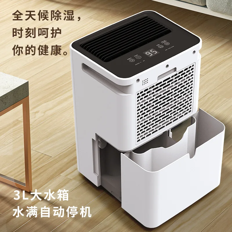 Household silent bedroom dehumidification and moisture removal source factory supply compressor