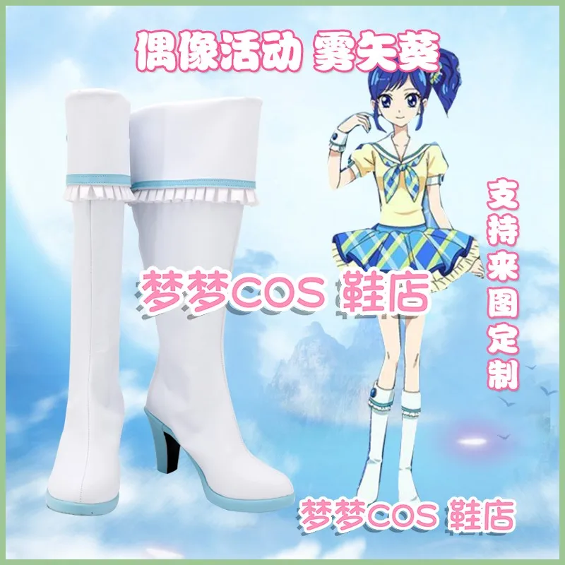 

Аниме Aikatsu Kiriya Aoi Обувь для косплея Сапоги Хэллоуин Карнавал Белые сапоги