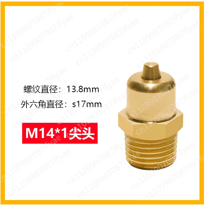 copper core inflatable nozzle pointed flat head inflatable nozzle inflatable shaft accessories shaft