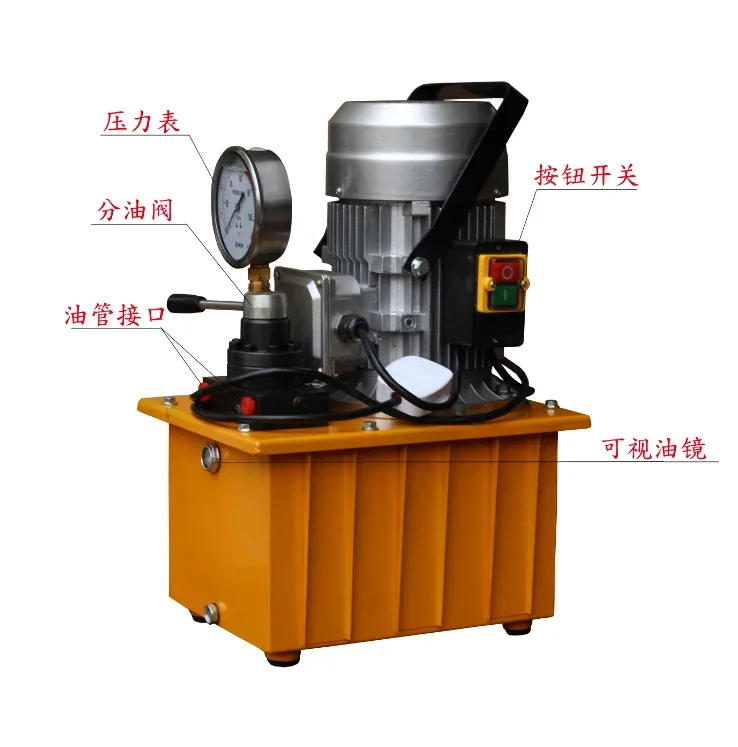 1.5KW ultra-high pressure single/three-phase double-circuit electric oil pump hydraulic pump hydraulic press foot-stepping