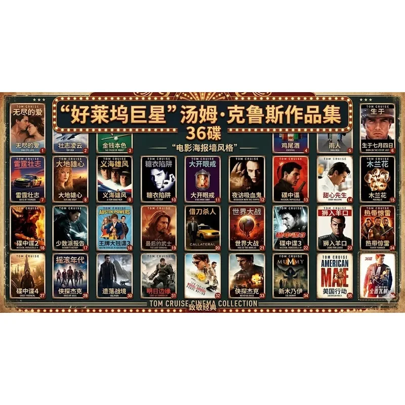 Blu-ray Exquisite Set Box Tom Cruise Portfolio 36 Discs Brand New Unopened Box