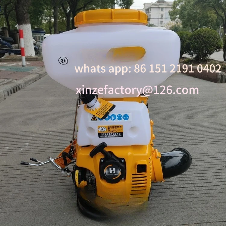 

Customizable Spray Powder Sprayer Knapsack Mist