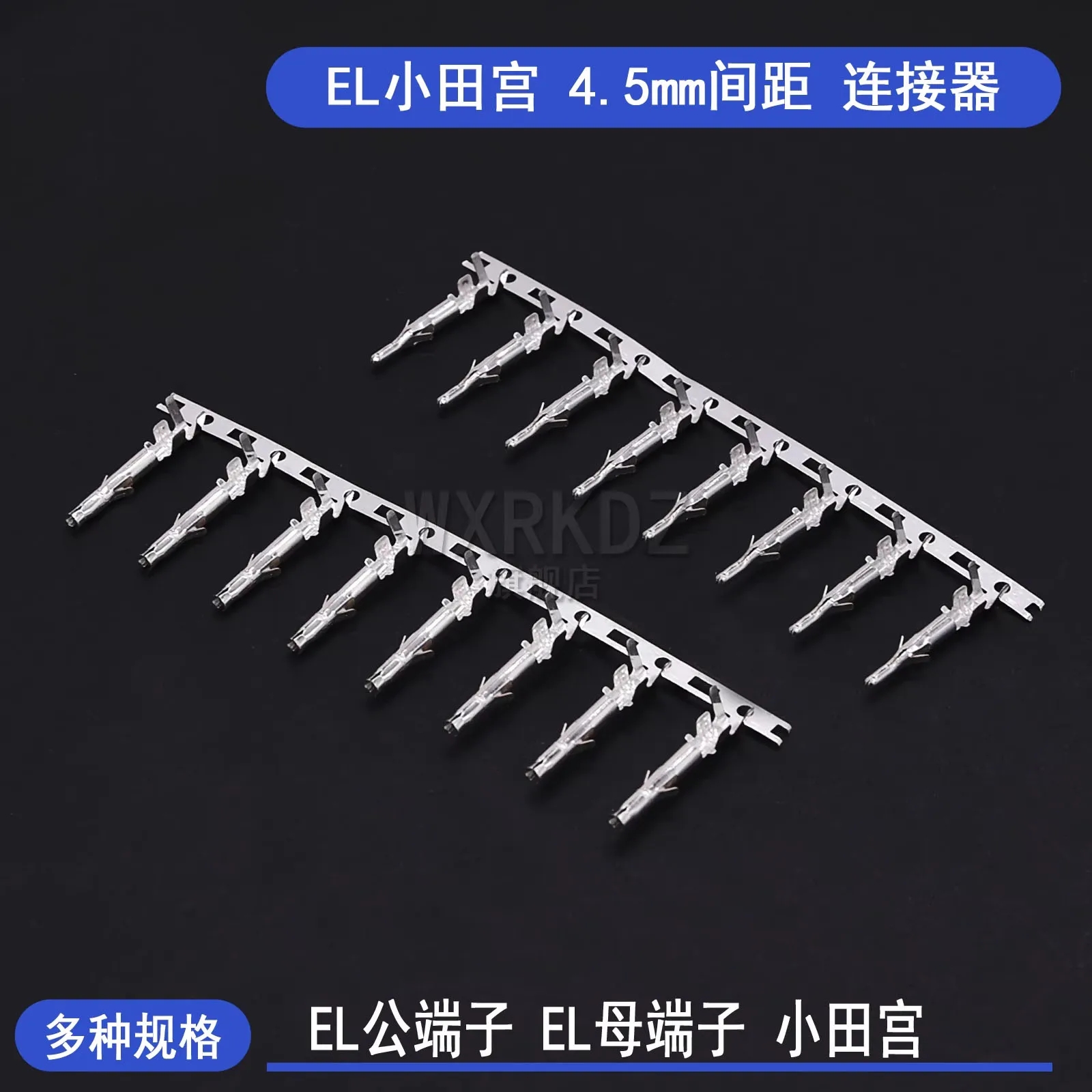 

EL Terminal Connector, Cold-Pressed Terminal, 4.5mm Pitch, Tamiya Empty-to-Male/Female Shell Terminal Connector, Coiled Reel