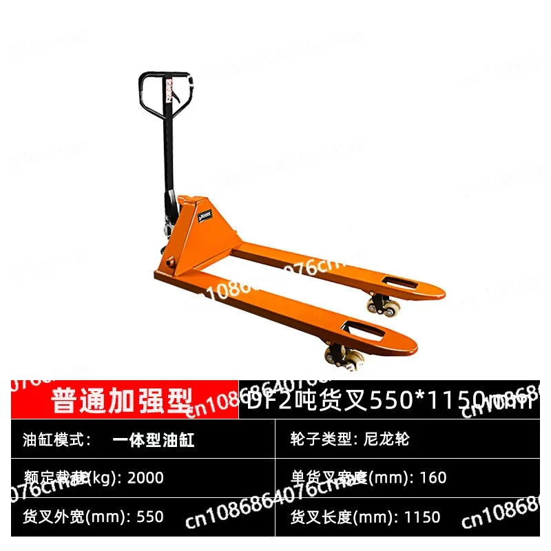 Ręczny hydrauliczny wózek widłowy 2/3 tony Paleta Ręczny wózek popychający