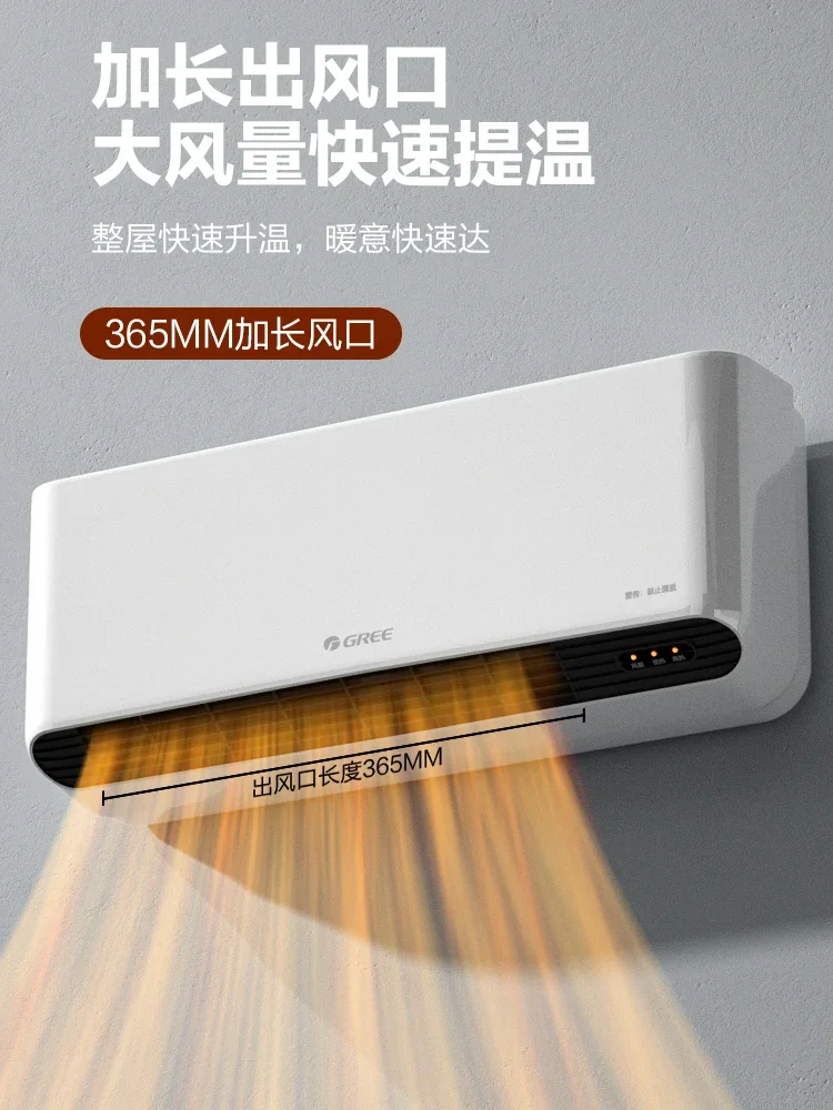 Aquecedor de parede impermeável do banheiro, economia de eletricidade do agregado familiar, aquecimento rápido, alta potência, novo