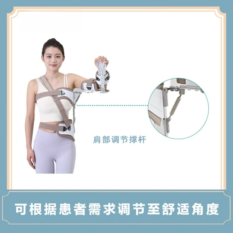 Original Adjustable Shoulder Abduction Brace Elbow Humerus Fracture Immobilizer Postoperative Support Orthosis