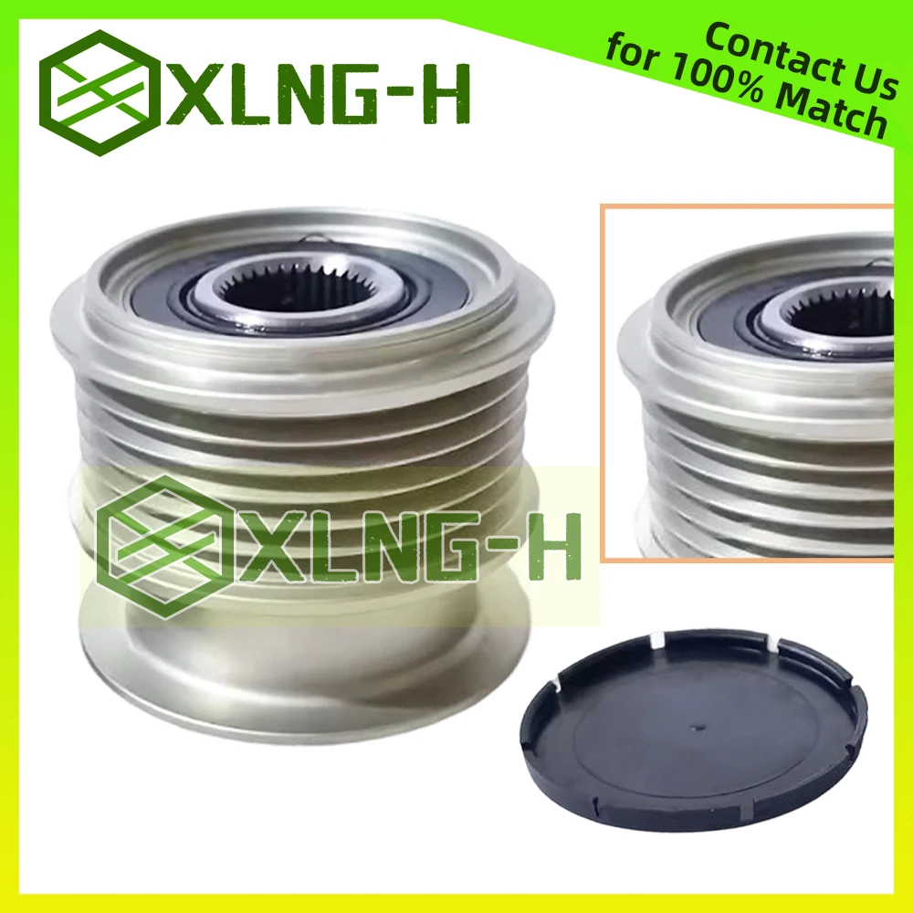 Alternator Freewheel Clutch Pulley for VOLVO S80 II V70 III XC60 S60 FORD GALAXY S-MAX MONDEO IV V60 F-561957.04