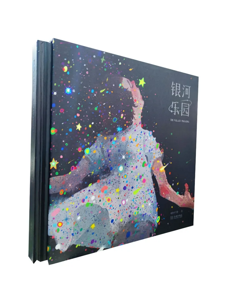 

Book-Winshare Galaxy Paradise Salted Fish Mid Downstream Illustration Collection