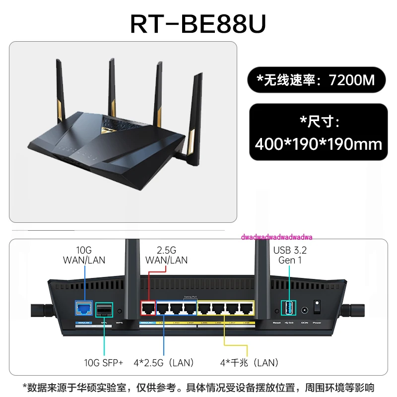 

RT-BE88U WiFi 7 Router Gigabit High Speed Wireless Dual Band Home WiFi Coverage Apartment Network 7200M