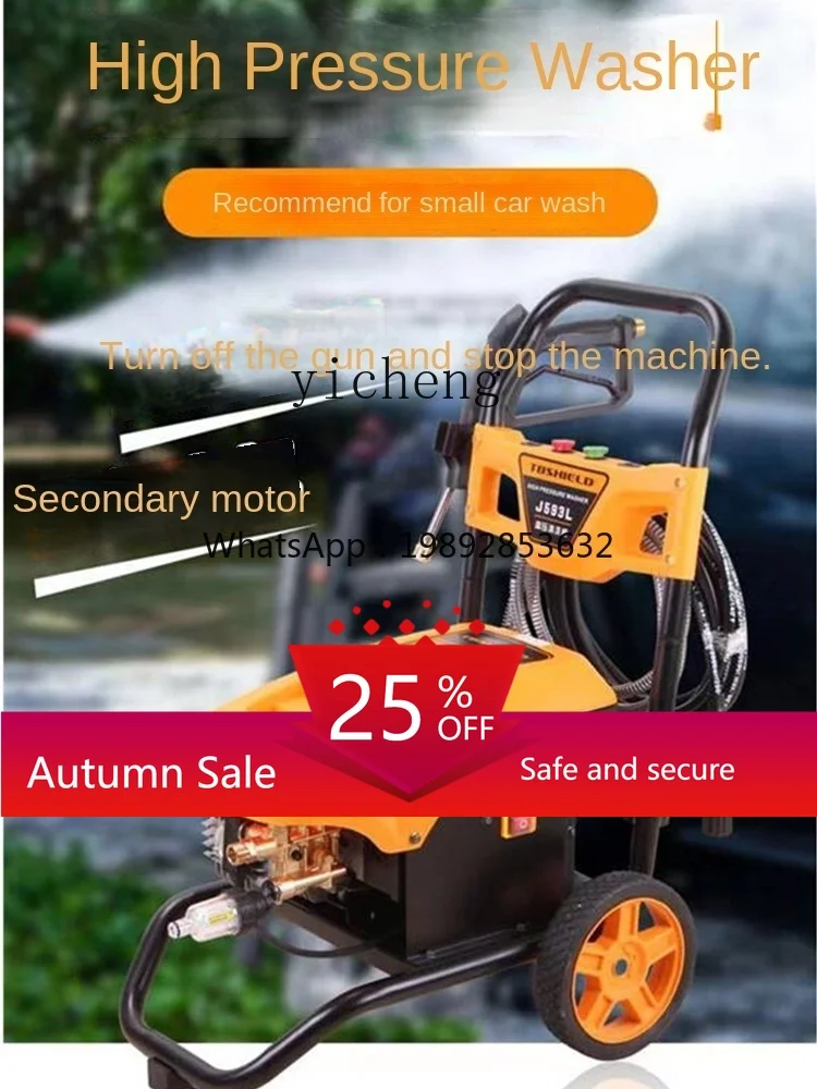 

high pressure cleaner portable car wash cart washing machine automatic water pump car wash commercial water gun