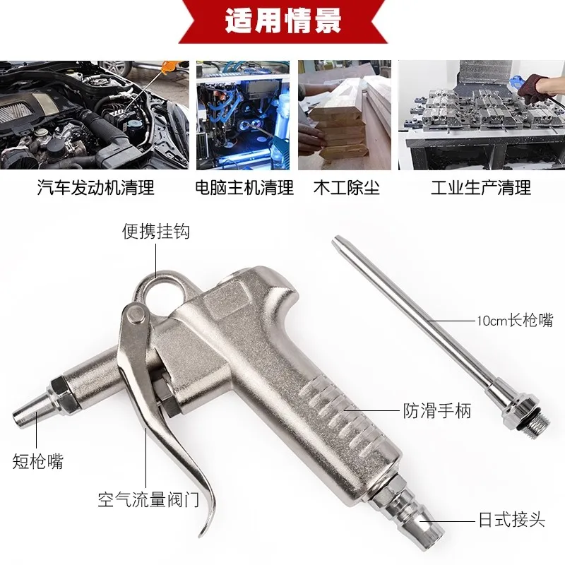 Powerful Extended Nozzle Air Blow Gun, Dust Blower Gun, High-Pressure Air Gun for Cars, Air Pressure Gun, Car Wash Cleaning Blow Gun Tool