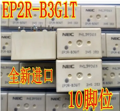 EP2R-B3G1T EP2R-N51 Car computer board fragile relay 10 pins