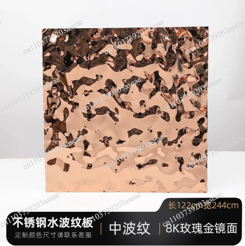 Water ripple stainless steel plate ceiling background wall ceiling metal mirror embossed board concave convex wave decorative