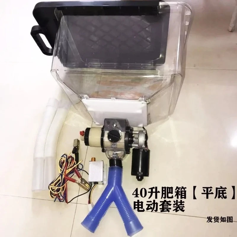40L Adjustable Speed Electric Fertilizer Distributor Corn Wheat Topdressing Poultry Feeding Spreading Machine