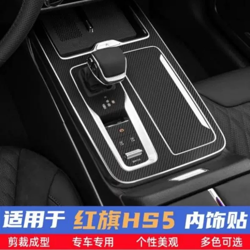 Carbon Fiber Gear Shift Panel Trim Cover Interior Modification Decor Sticker Protector for Hongqi HS5 2023 2024 2025 Models