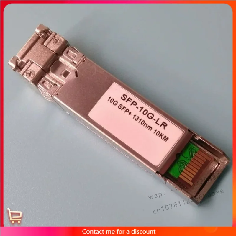 SFP-10G-LR ++ 10GBASE-LR SFP module, TAA compliant