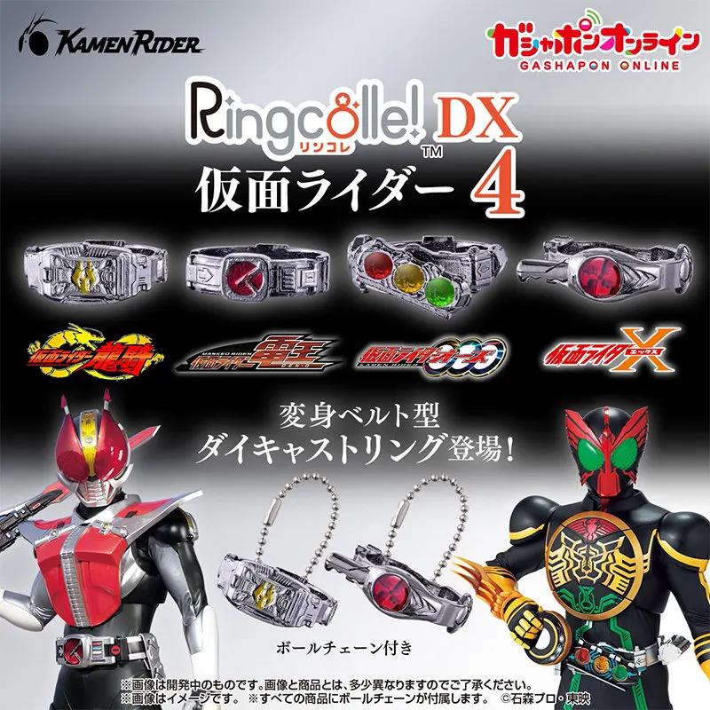 In Stock Bandai Kamen Rider Ringcolle Dx Vol 4 Transformation Belt Ring Keychain Pendant Ryuki Den-O Ooo X Anime Collectible