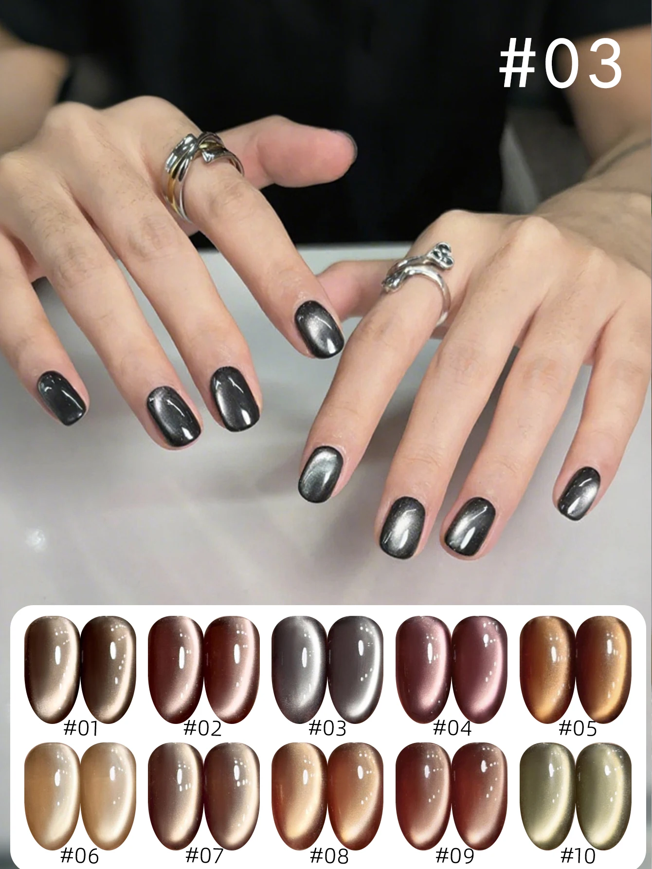 MIANEL 93A 10 مل جل عين القطة باللون البني والكراميل، تبييض، حريري ناعم ومتألق، بني ميلارد، 2025 جديد، خريف وشتاء #1