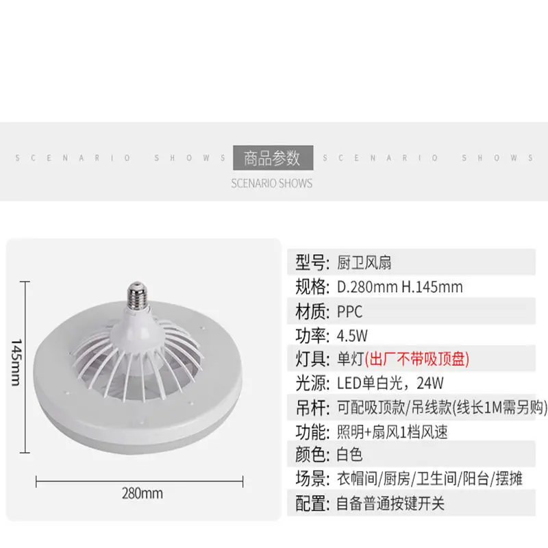 LED Ceiling Lamp Built-in Fan E27 Wireless Connection Ceiling Fan With Clear Living Room Can Hang Line