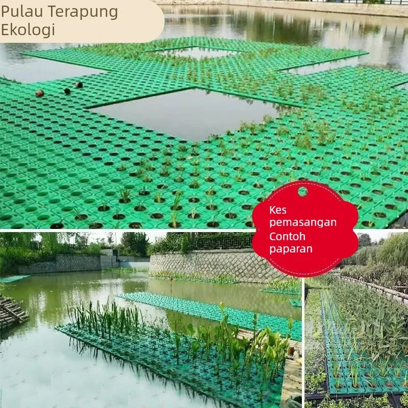 

Экологический плавучий остров из искусственного HDPE-пластика для выращивания растений на водной поверхности и снаряжения для серфинга