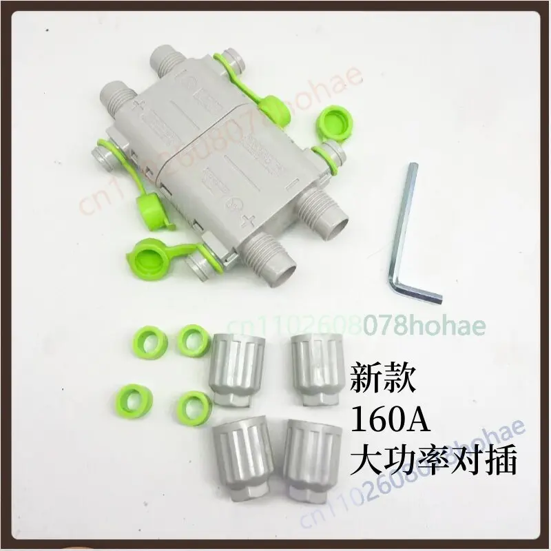 2025 New 160A Waterproof Plug Socket For Truck Parking Air Condition Generator 12V 24V High Power Electrical Connector Parts
