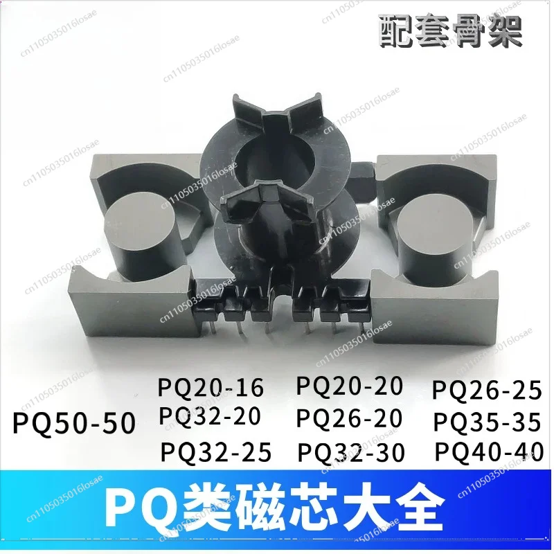 For Ferrite Core PQ Type 3230 Switching Power Supply, High Frequency Transformer PC40PC95
